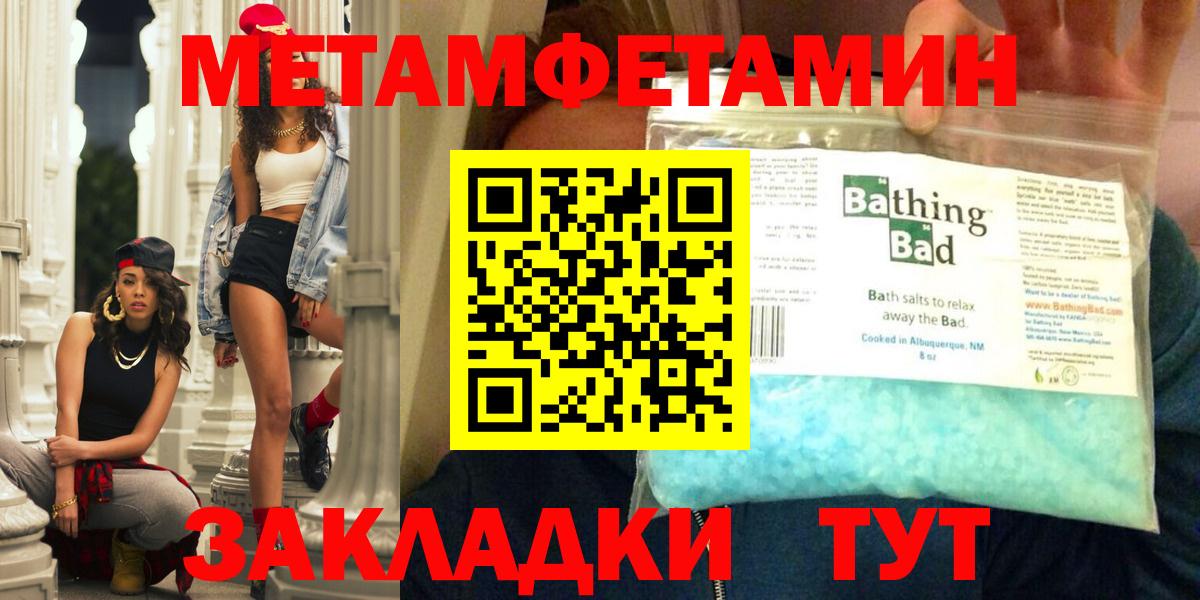 Химки  АМФЕТАМИН  Вход с VPN  АМФЕТАМИН Розовый 