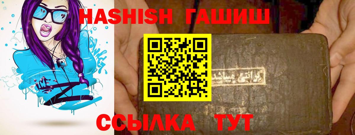 ГАШ Изолятор Химки