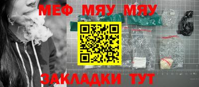 мдма Кумертау