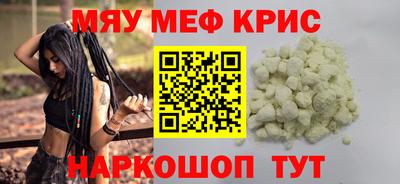 дистиллят марихуана Кунгур