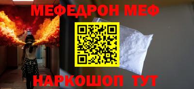 мдма Кумертау