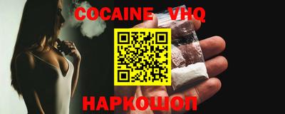 MDMA Premium VHQ Кулебаки
