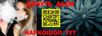 дистиллят марихуана Кунгур