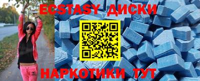 мдма Кумертау