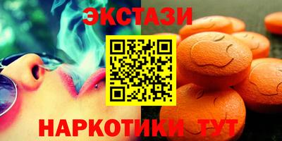 мдма Кумертау