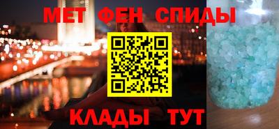 мдма Кумертау