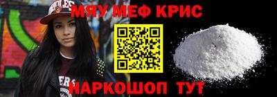 MDMA Premium VHQ Кулебаки