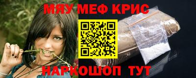 MDMA Premium VHQ Кулебаки