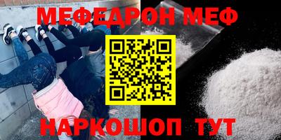 мдма Кумертау