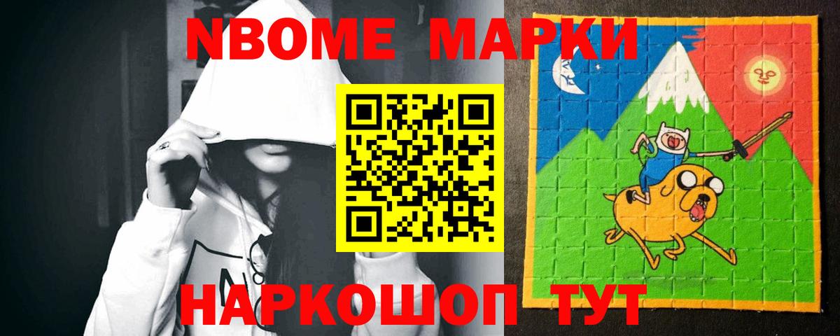 LSD-25 экстази ecstasy Химки