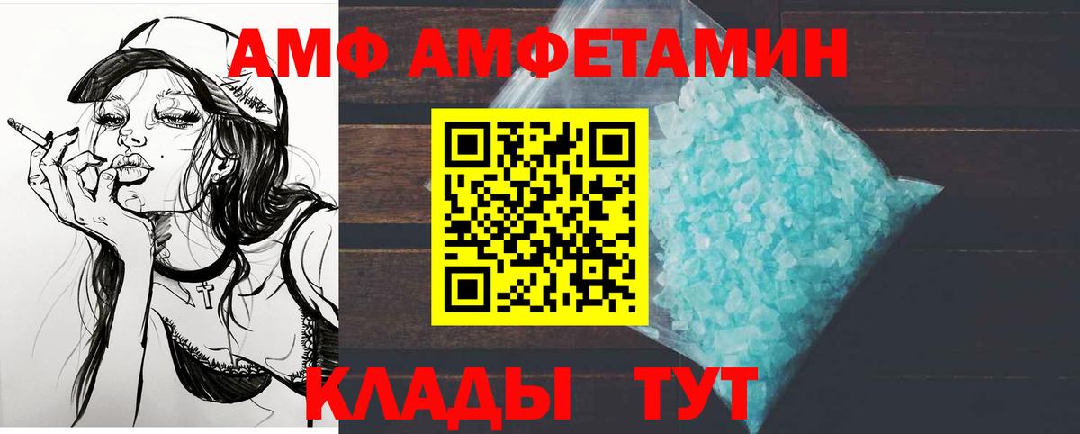 Метамфетамин Methamphetamine  Метамфетамин Methamphetamine  Вход с VPN  Химки 