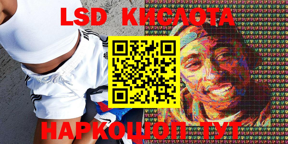 Марки 25I-NBOMe 1,8мг  Вход с VPN  Химки 