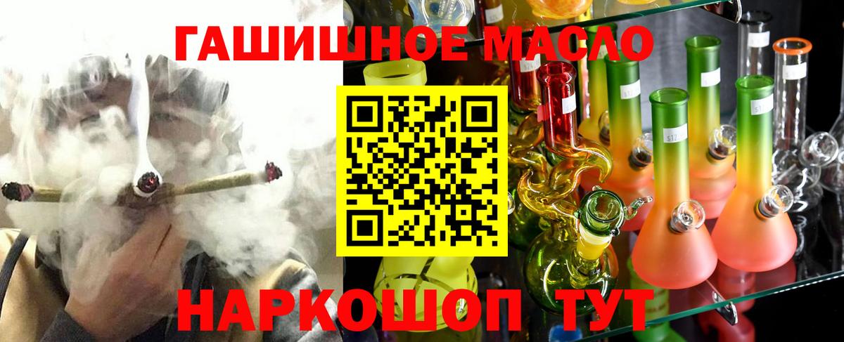 Химки  ТГК вейп  сколько стоит  Вход с VPN 