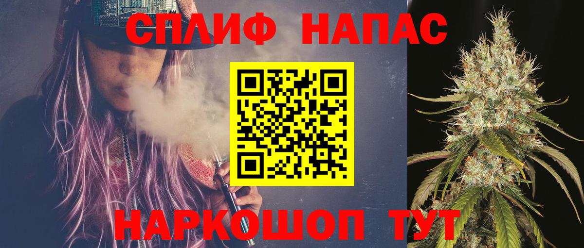 Канабис индика Химки
