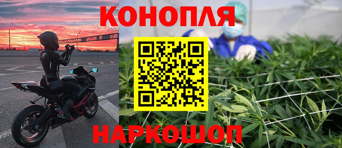 МАРИХУАНА VHQ  Бошки Шишки индика  Химки  Бошки Шишки THC 21%  МАРИХУАНА семена  Вход с VPN 